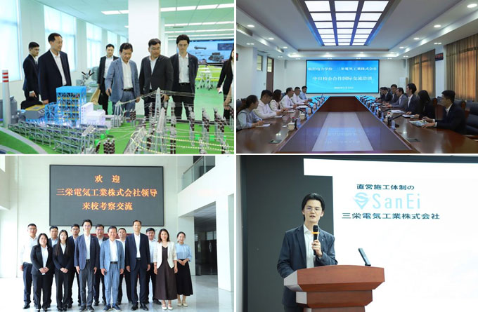 日本三荣电气工业株式会社社长一瓢秀次一行来校就校企合作进行了考察交流