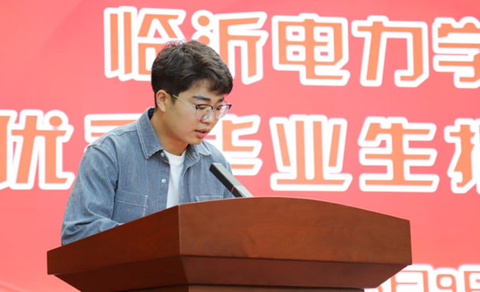 毕业生代表尹兆浩发言